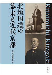 出版｜思文閣 美術品・古書古典籍の販売・買取、学術出版