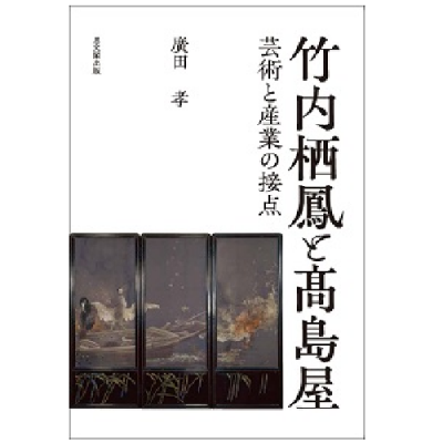 最新刊