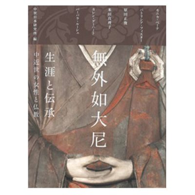 最新刊