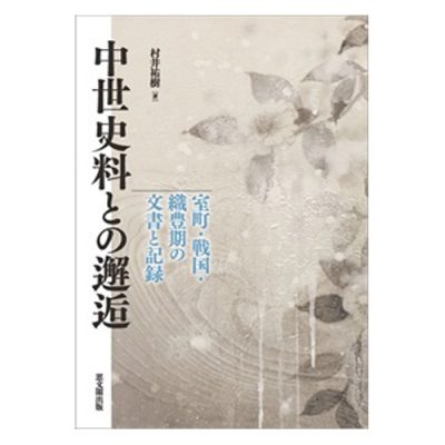 最新刊