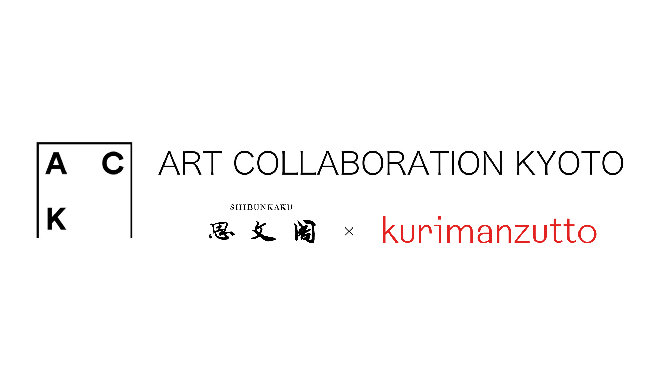 Art Collaboration Kyoto 2024