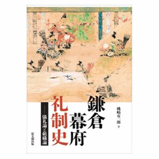 最新刊