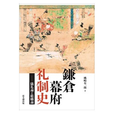 最新刊